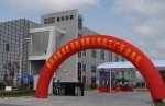Wincor will - und muss - chinesischer werden: Standort Shanghai (Foto: Wincor Nixdorf) Wincor will - und muss - chinesischer werden: Standort Shanghai (Foto: Wincor Nixdorf)