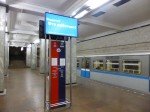 Moscow Metro DooH