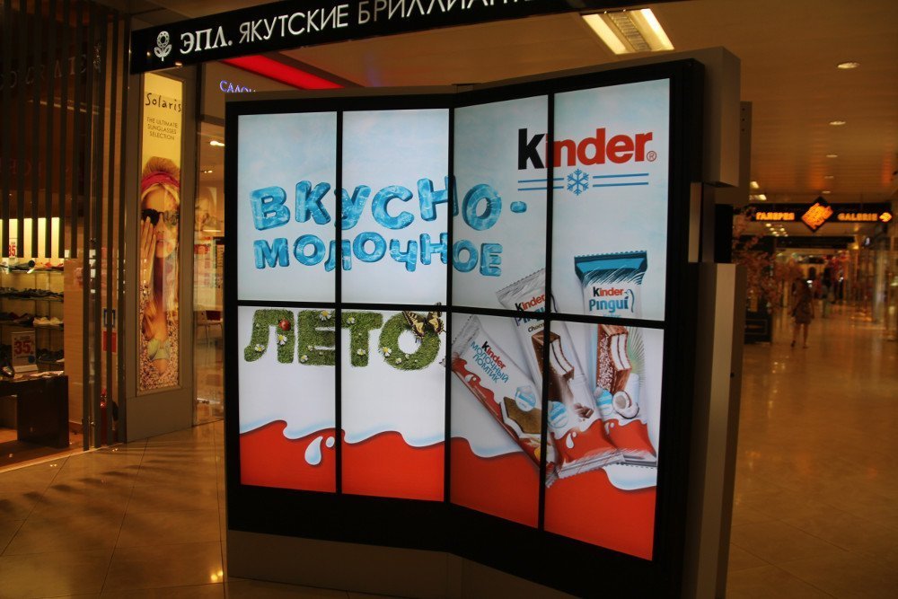 AIZmedia at Europeisky Shopping Mall (Photo: invidis)