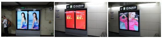  JCDecaux DooH Formats in Beijing (Photo Gallery)