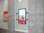 Digital Signage bei der Frankfurter Sparkasse - hier ein 42-Zöller in einem Schaufenster (Foto: komma,tec redaction)