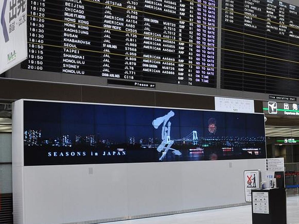 Video Wall aus 27 LCD Screen am Narita Airport in Tokio (Foto: Mitsubishi Electric)