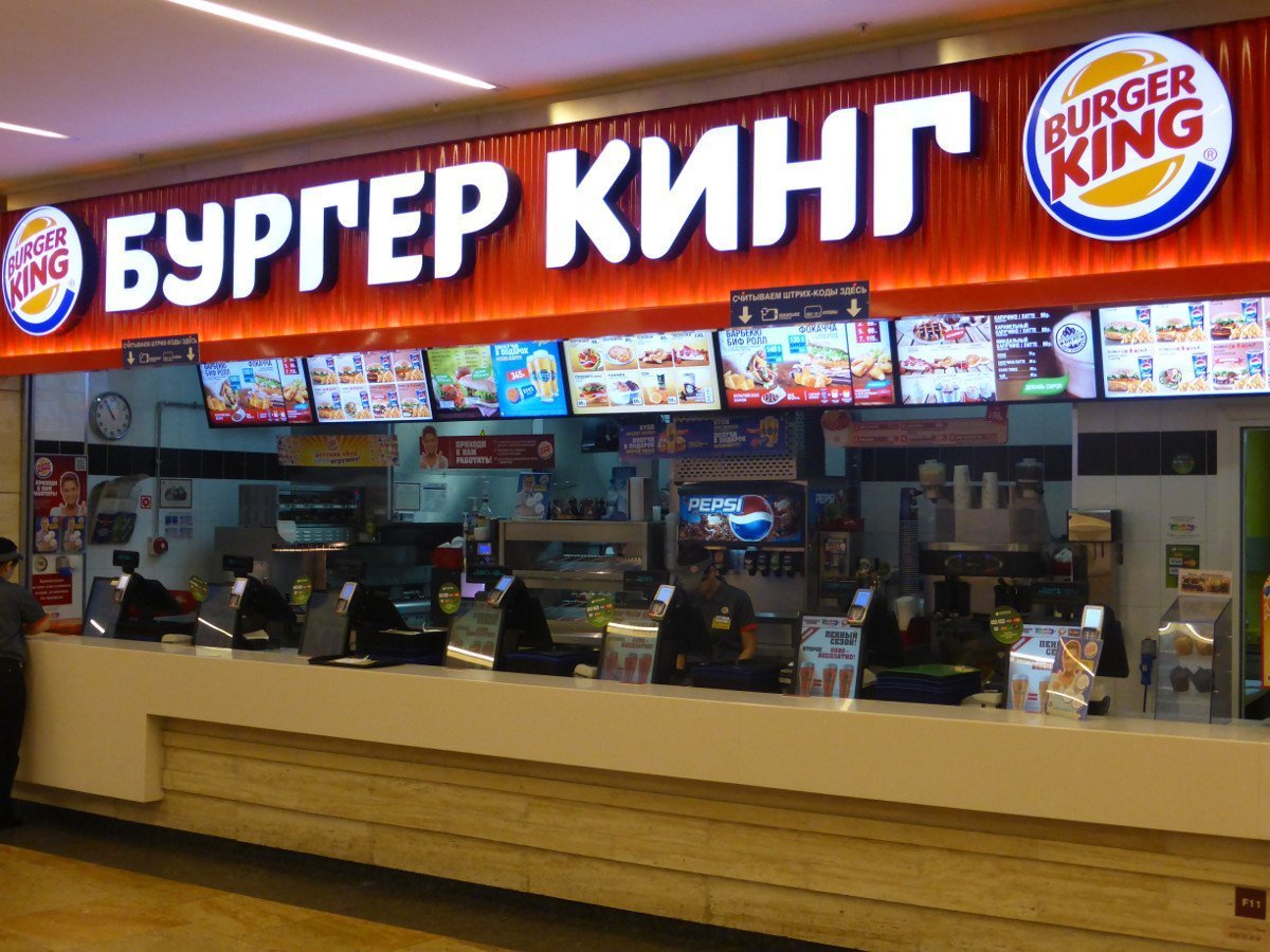 2014-03-Russia-Moscow-AFI-Mall-Burger-King.jpg