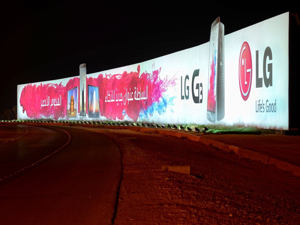 In Riad - laut Guiness-Buch die weltgrößte Werbefläche (Foto: JCDecaux)