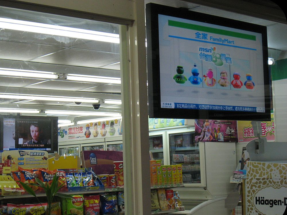 PilotTV-Screens bei Family Mart inTaiwan (Foto: Posterscope)