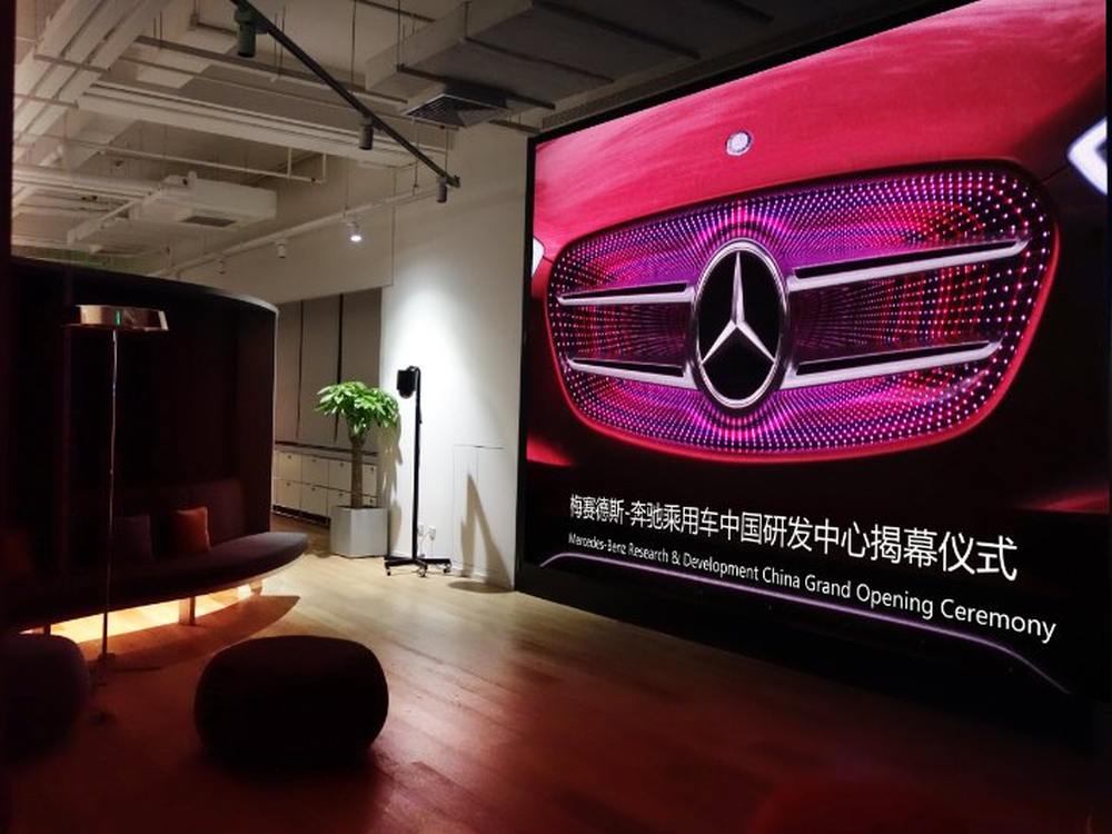 Konferenzbereich des F&E Zentrums von Mercedes-Benz in Beijing bei der Eröffnung (Foto: Leyard)