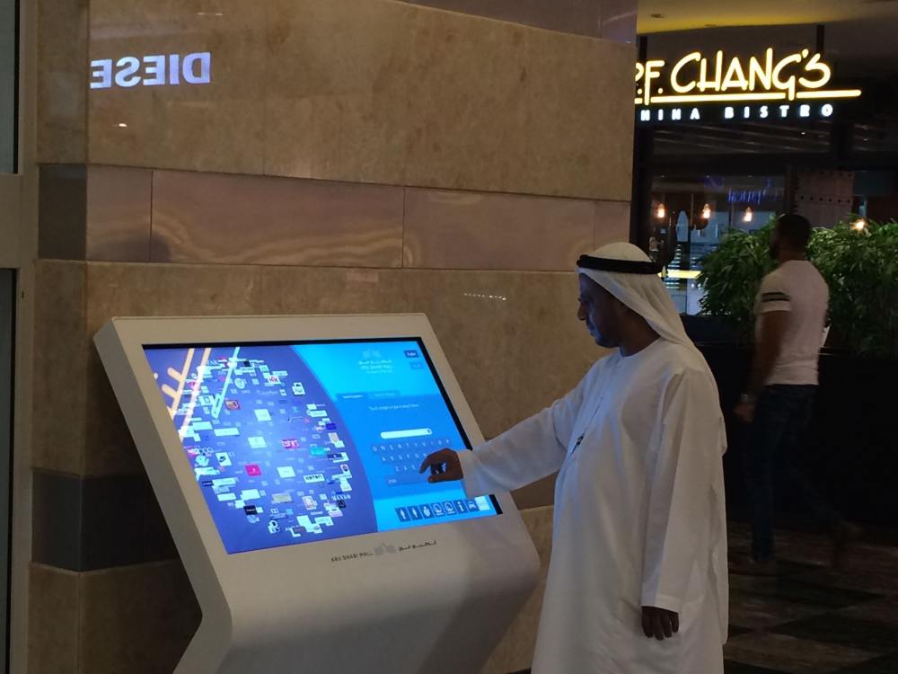 Neues Terminal in der Abu Dhabi Mall (Foto: dimedis)