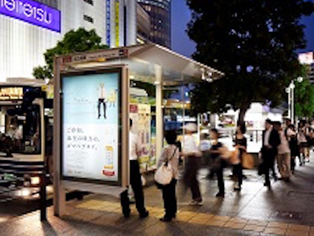 DooH Screen in Yokohama (Foto: JCDecaux)