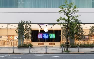 Apple Store in Tokyo Shinjuku (Foto: Apple)