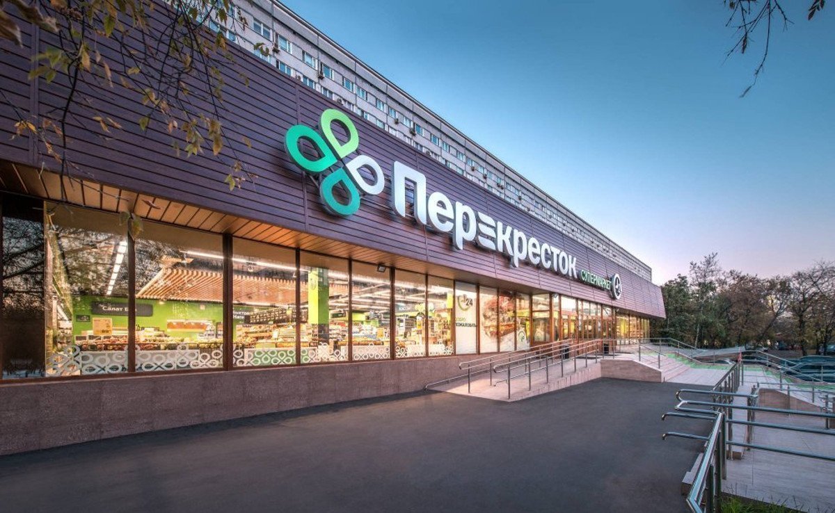 Perekrestok Supermarkt (Foto: X5 Retail)