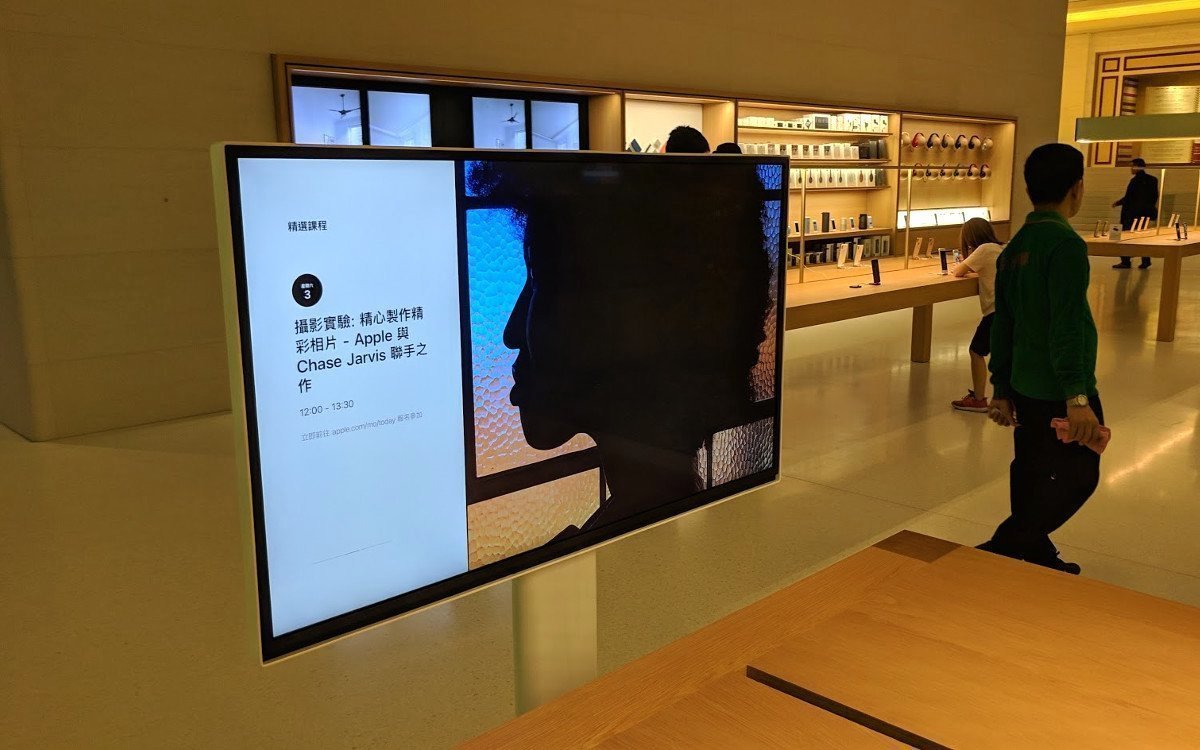 Instore genutzter Screen in einem Apple-Laden (Foto: invidis)