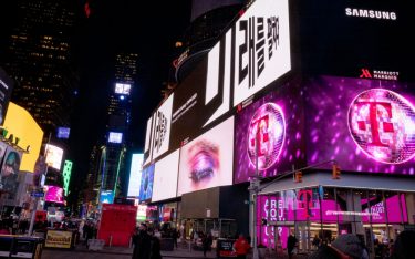Samsung Future Unfolds Kampagne am Times Square in NYC (Foto: Samsung)