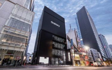 Samsung Galaxy Flagshipstore in Tokio (Foto: Samsung)