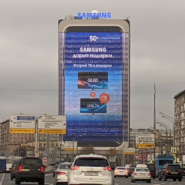#digitalsignage  in #moscow - media facades covering full heights of buildings can be seen everywhere. One of the famoust is this skyscraper in the north of the Russian capital currently booked by Samsung #invidis #siteinspection