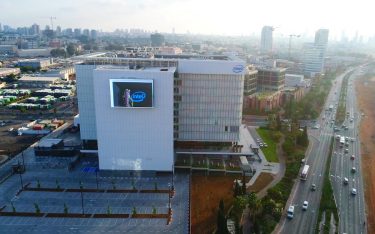 Intel PTK1 Entwicklungszentrum in Tel Aviv (Foto: Screenshot)