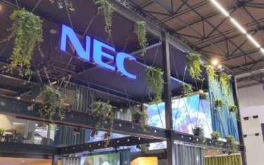 NEC Stand auf der ISE 2020 (Foto: invidis)
