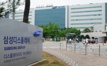 Samsung Display Fabrik in Südkorea (Foto: Samsung Display)