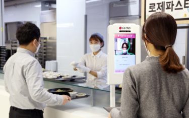 LG CNS testet ein völlig kontaktloses Zahlungssystem mit Gesichtserkennung in seiner eigenen Cafeteria im Hauptsitz in Seoul (Foto: LG CNS)