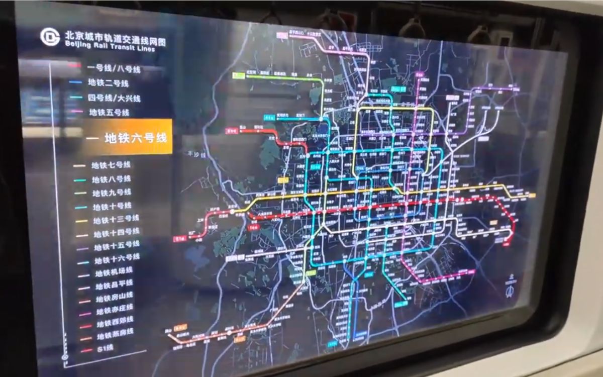 Transparentes OLED_Display als U-Bahn-Fesnter in Beijing (Foto: Screenshot)