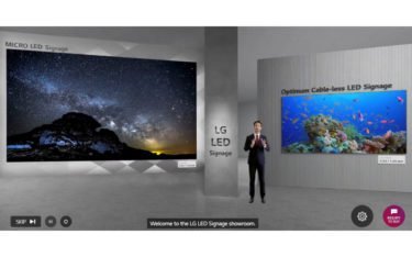 LG Digital Connect virtueller Showroom (Foto: SCreenshot)