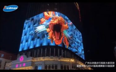 Vielleicht die größte in Asien: 1.200 Mega-LED-Wall von Ledman in Guangzhou, China (Foto: Screenshot)