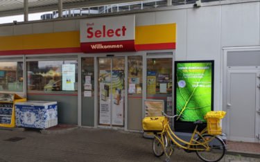 Shell rüstet auf - Tankstelle Flughafen Düsseldorf (Foto: invidis)