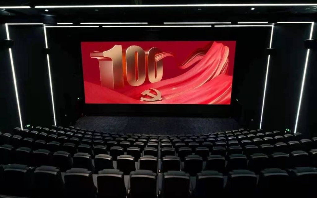 China KP Jubiläum auf Unilumin Kino-LED (Foto: Unilumin)