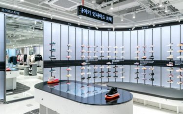 Nike Rise Seoul (Foto: Nike)