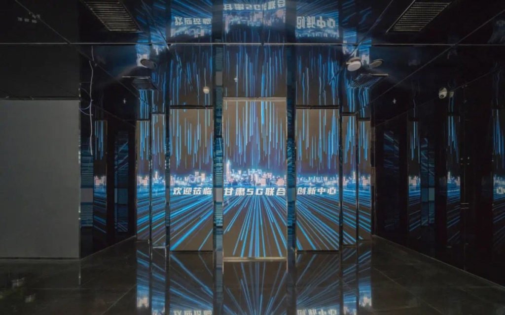 Absen-Displays im 5G Innovation Center in Gansu, China. (Foto: Absen)
