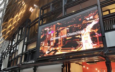 LED-Display mit integrierter Brandschutzvorrichtung im Einkaufszentrum Frankfurter Zeil. (Foto: Samsung)