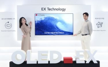 LG Display launcht OLED Ex (Foto: LG Display)