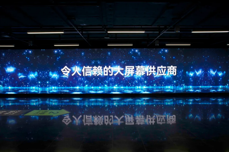 LED-Screen von Liantronics in der Metro von Shanghai (Foto: LianTronics)