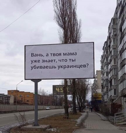 "Iwan, weiß deine Mutter, dass Du Ukrainer tötest?" (Foto: Ukraine OoH)