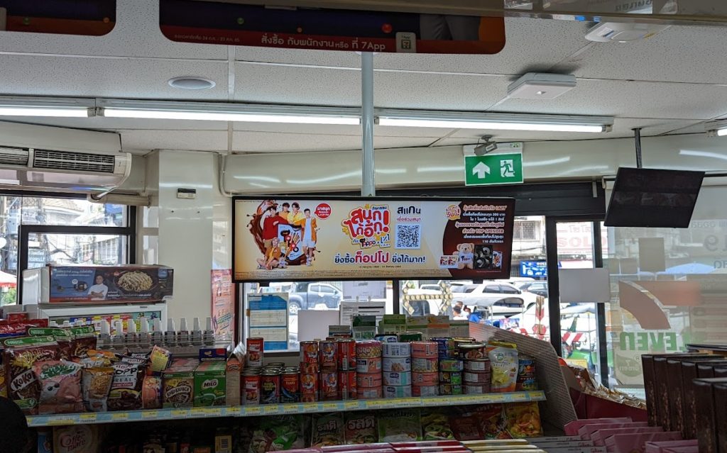 7-Eleven Retail Media in Bangkok (Foto: invidis)