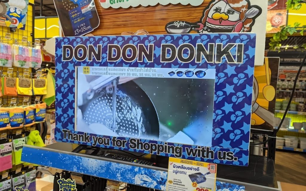 Filiale von Don Don Donki in Singapore (Foto: invidis)