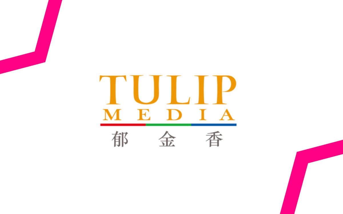 Hivestack geht eine neue Kooperation mit Tulip Media, chinesischen DooH-Betreiber, ein. (Foto: Hivestack)