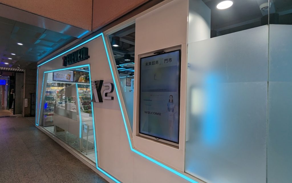 Autonomer 7-Eleven Store X2 in Taipei (Foto: invidis)