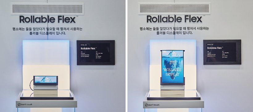 Die Rollable-Prototypen auf der K-Display (Foto: Samsung Display)