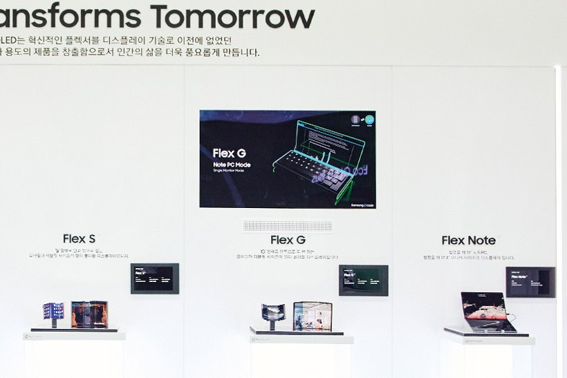 Die neuen Foldables auf der K-Display (Foto: Samsung Display)