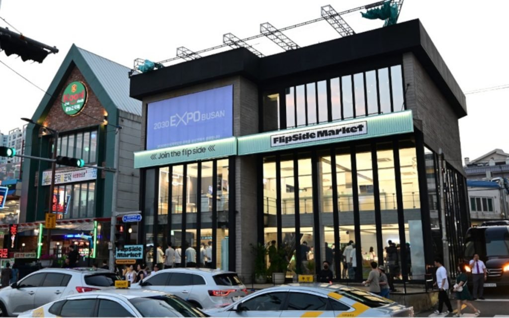 Galaxy Experience Space in Busan (Foto: Samsung)