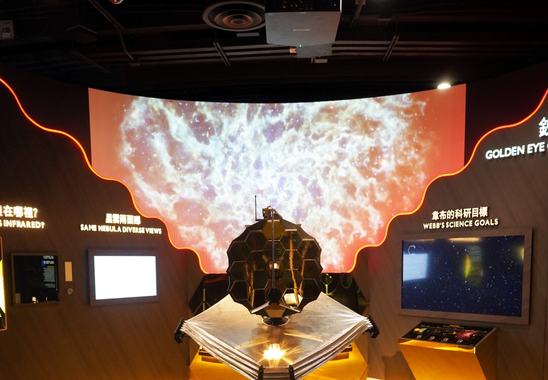 James-Webb-Ausstellung im Hong Kong Space Museum (Foto: AV Stumpfl)