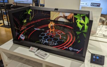 Wird nun mit mehreren Upgrades ausgetattet: Das Spatial Reality Display von Sony (Foto: invidis)