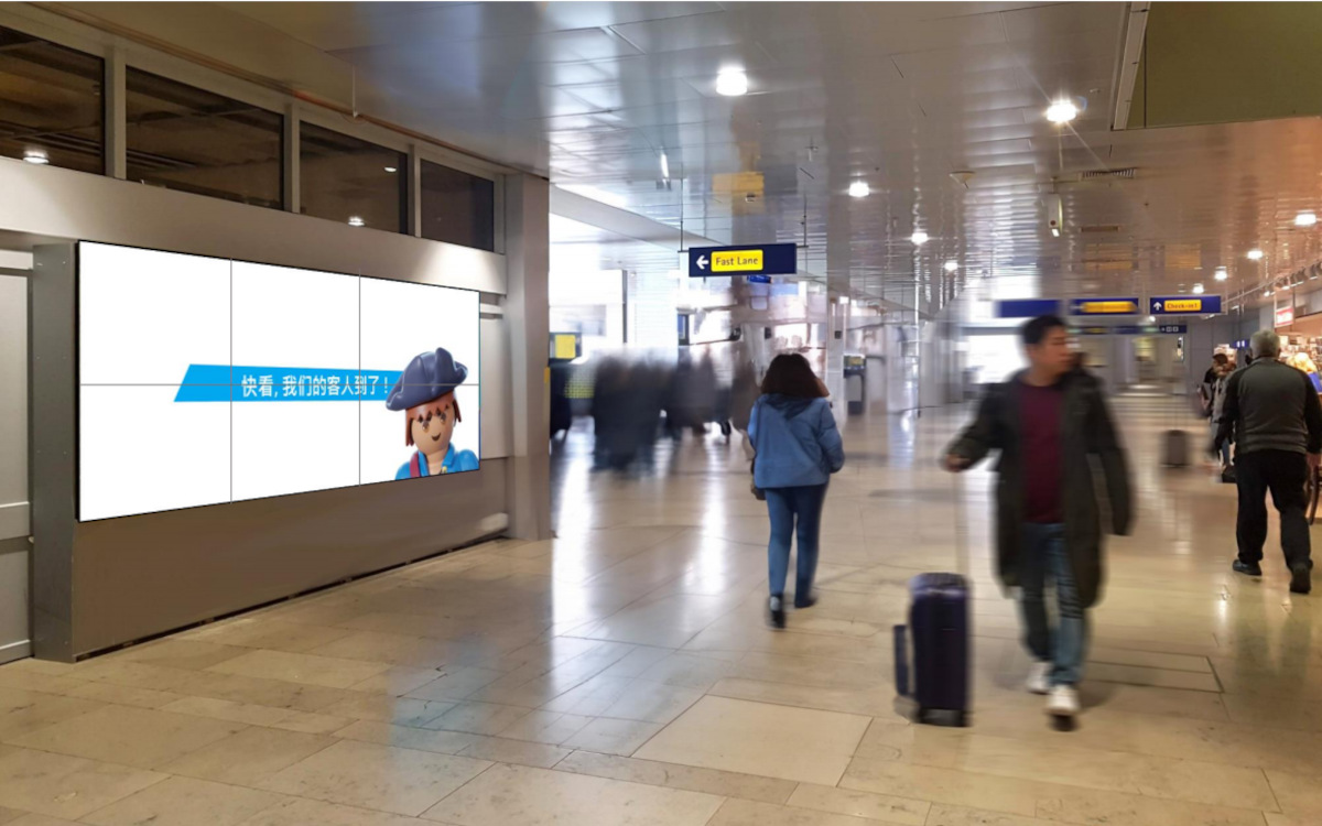 Auch Besucher aus China hieß Playmobil mit seiner Flughafen-Kampagne in ihrer Landessprache willkommen. (Foto: Cittadino)