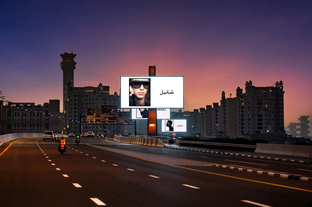 Chanel-Kampagne auf "The Royals"-Screens in Palm Jumeirah (Mockup: Hypermedia)