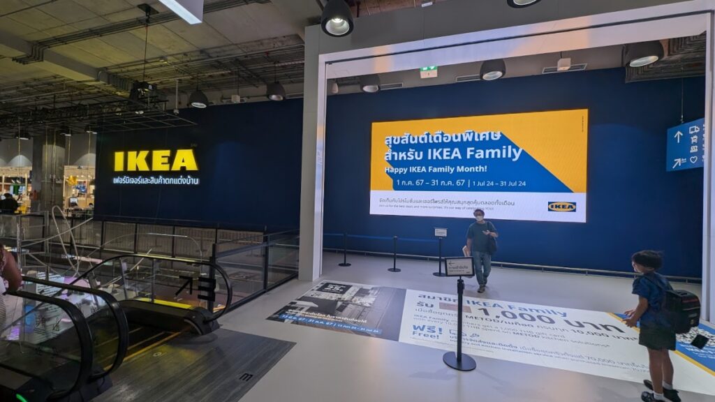 Ikea City Store Bangkok (Foto: invidis)