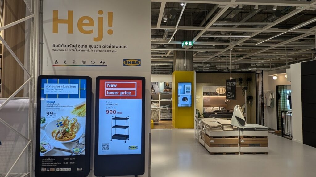 Ikea City Store Bangkok (Foto: invidis)