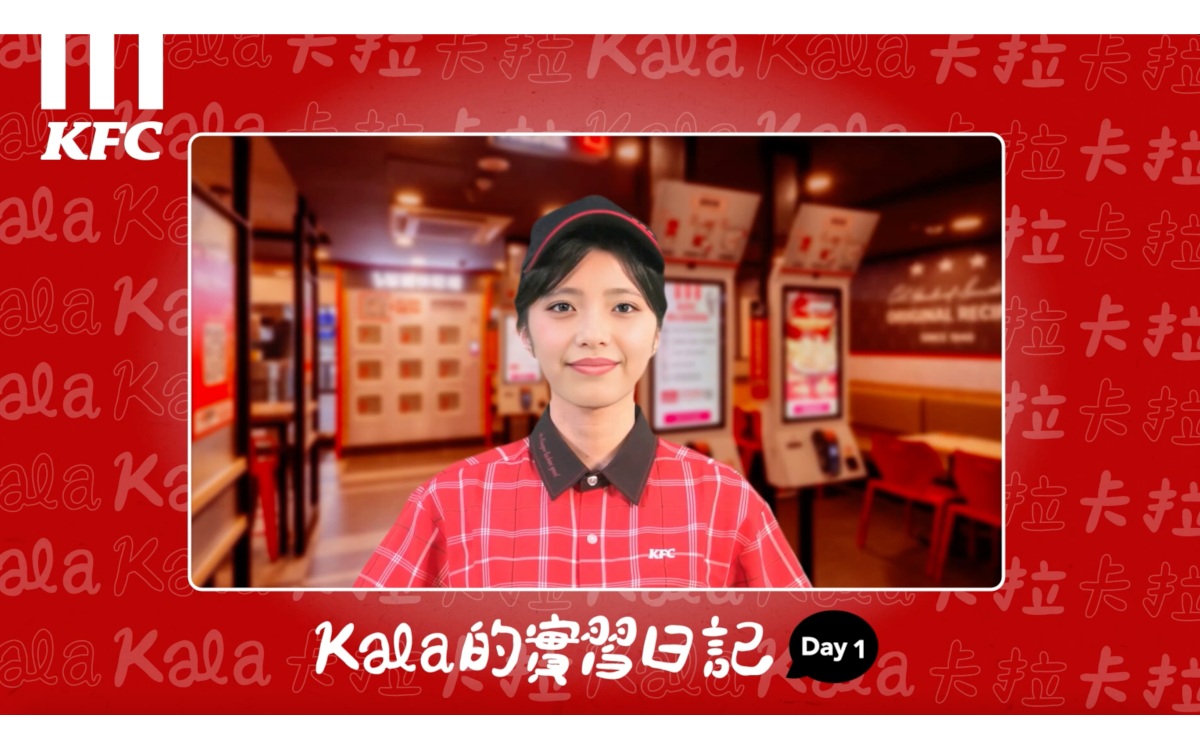 Persönlicheren Service mit Gastfreundschaft - Digital Human Kala bei KFC Taiwan (Foto: KFC)