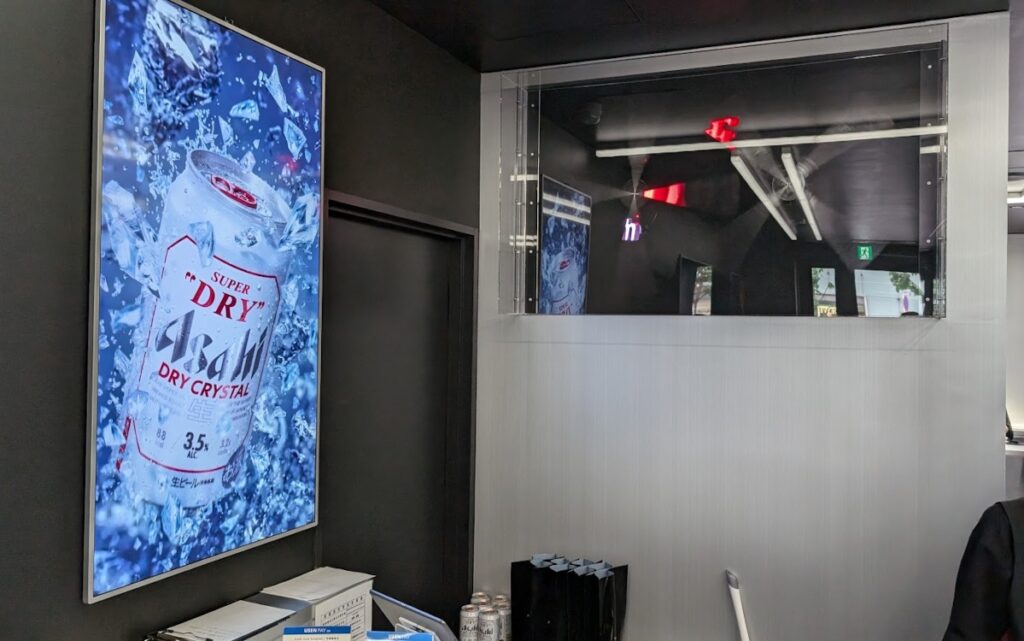 Asahi Super Dry Immersive Experience in Tokyo (Foto: invidis)