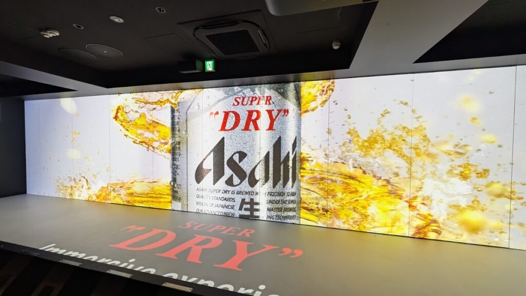 Asahi Super Dry Immersive Experience in Tokyo (Foto: invidis)