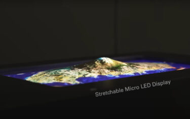 Für die Demomstration des Stretchable Screen brachte Samsung Display ihn auf einem 3D-Modell von Jeju auf. (Foto: Samsung Display/Screenshot)